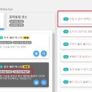한국효려