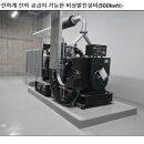 남사물류 이미지