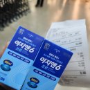 창원터약국 이미지