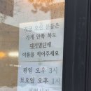 산오징어비빔회