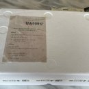 고산참송이버섯 | [추석선물추천] 웅진리바농원 참송이버섯에 대한 다소 솔직한 후기