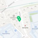 한남뉴타운강남부동산공인중개사사무소 이미지