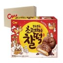 청우유통