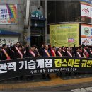 킴스마트 이미지