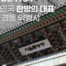 덕흥유통