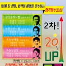 [26회 부동산공시법령-부천프라임에듀]동영상강의-심화확인학습 문제풀이-3 학습자료 이미지