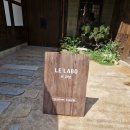 북촌 르라보 le labo 방문후기