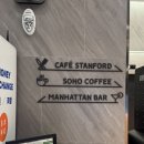 스탠포드호텔 명동 이미지