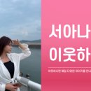 뽀그리회수산 이미지