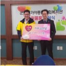 사)군포시장애인단체총연합회 이미지