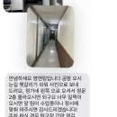 영앤링
