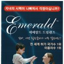 한세성모안과의원 이미지