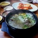 유박사해장국 이미지