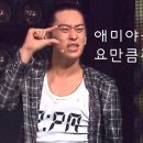 찬성 카카오 검색결과