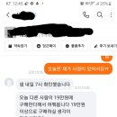 인벤펌) 싱글벙글 실시간 당근마켓 경매 ㅋㅋ 이미지