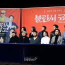 불란서