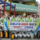 송탄중앙어린이집 이미지