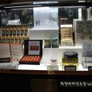 명의촌한의원 이미지