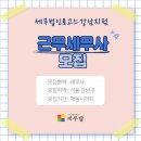 세무법인로고스 티스토리