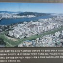 풍납토성 (풍차앞) | 한성백제의 숨결이 살아있는 풍납토성 탐방 이야기