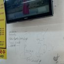 중부정육식당