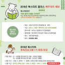 사천시어린이도서관 이미지