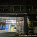 (주)플렉시케어코리아 | 대전 둔산동 체형관리 전문 건강제작소 전신케어 받고온 후기