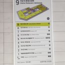 롯데시네마 산본피트인 9층 이미지