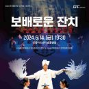 전승작품 <진주검무+진도 씻김굿> 이미지