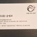 MBTI와 그림책으로 소통하고 나를 찾아가기 | 사주로 풀어본 나의 길, 도원사주타로 후기