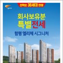 천지농업협동조합 하나로마트 이미지