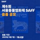 서울동물 스포츠경향