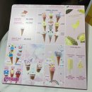 나트랑 아쿠아리움 친구들(도마뱀 카멜레온 상어 등) 보고온 후기, 마이멜로디 쿠로미 아이스크림 냠냠