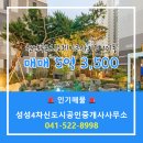푸르지오공인중개사사무소 이미지