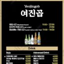 종로곱창 - 성북구 동소문로6길 8 | 종로곱창