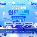 대원평생교육센터 이미지