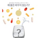 한우물약수터 이미지