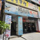 엑스포아구 이미지