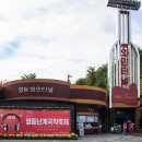 영동와인터널 와인레스토랑 네이버블로그