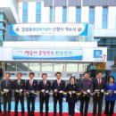 감삼동행정복지센터 이미지