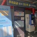 화원시장 주차장 이미지