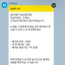 장어명가청산 광주점 네이버블로그