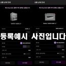 신일전자경남총판 | 아우디 A6 C7 배터리 업그레이드 후기 창원 배터리 바르타 AGM105 힘찬배터리 창원 본점 방문 예약...
