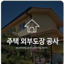 용곡3길 이미지