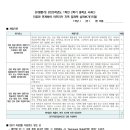 [수업(수행평가) 공유] (2022 개정) 중학교 사회 ① - 진로와 연계하여 아프리카 지역 잠재력 살펴보기 이미지