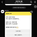 신화풋살축구장