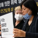 한국여성의전화 이미지