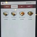 멘야카오리미사