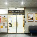 더모나코빌딩 이미지