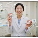 서울닥터유치과의원 이미지